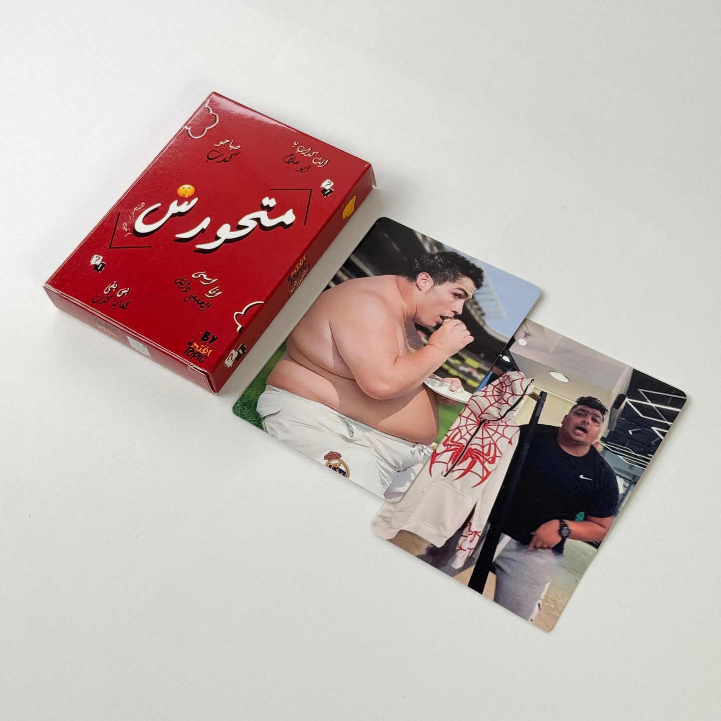 Red box with Arabic text and two photos of a man on a white background
