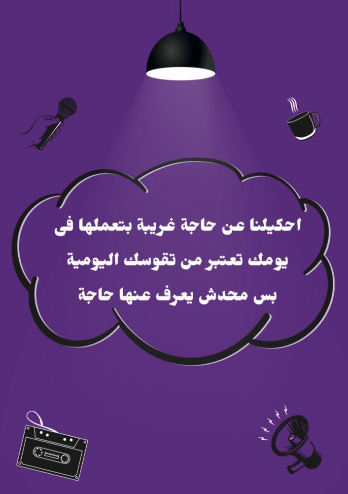 Ehklna