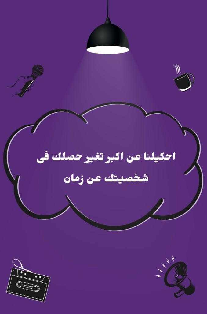 Ehklna