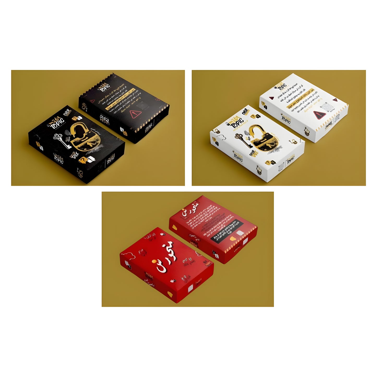 Eftah Topic 1 & 2 & Mat7awrsh Bundle