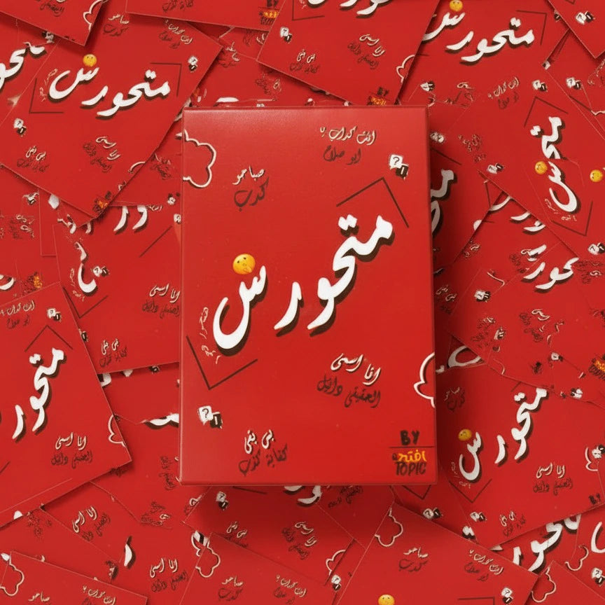 Red box with white text on a red background