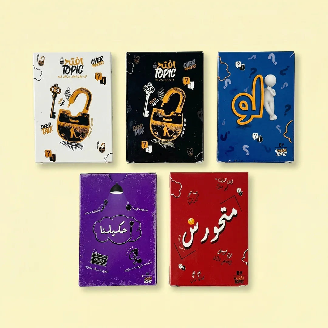 عرض ال٥ العاب