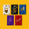 عرض ال٥ العاب