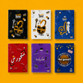 عرض ال ٦ العاب