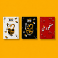عرض ال٣ العاب