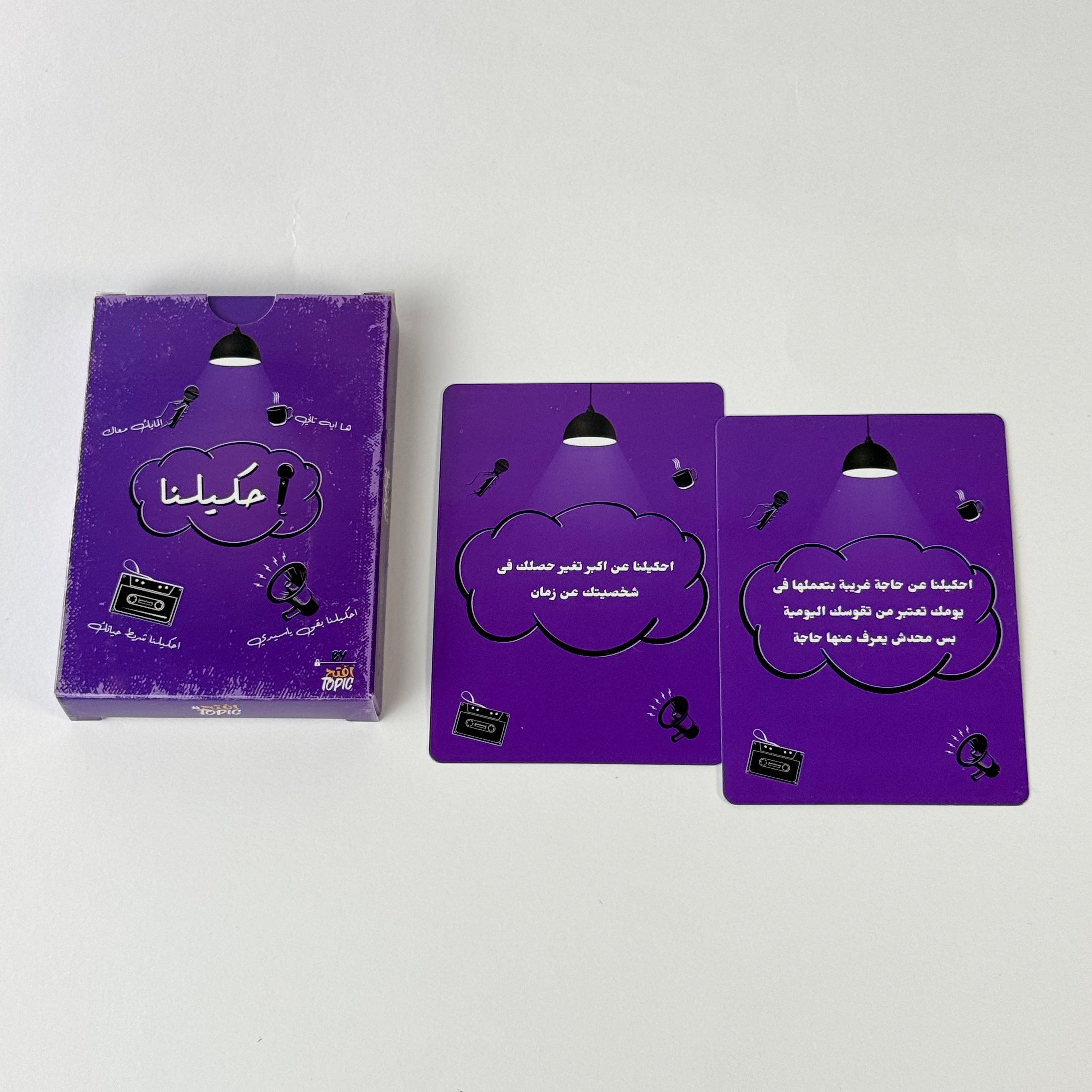 Three purple boxes with Arabic text on a white background