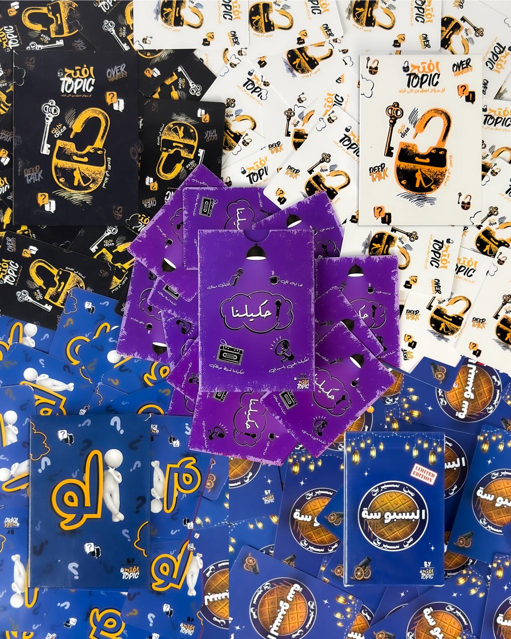 عرض رمضان ال ٥ العاب