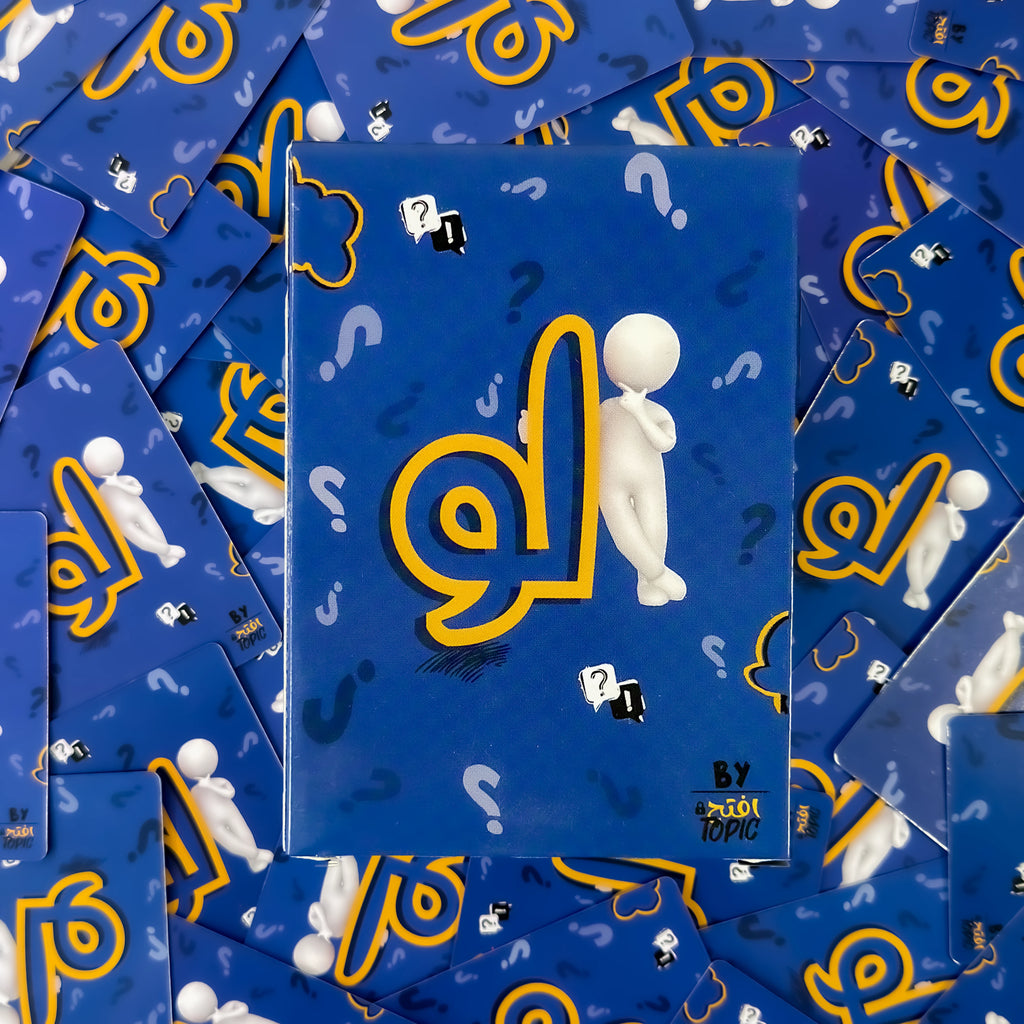 Blue packaging with yellow and white graphics on a blue background