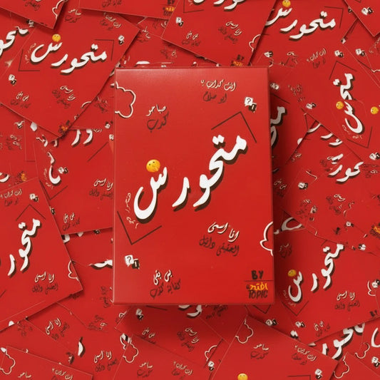 Red box with white text on a red background